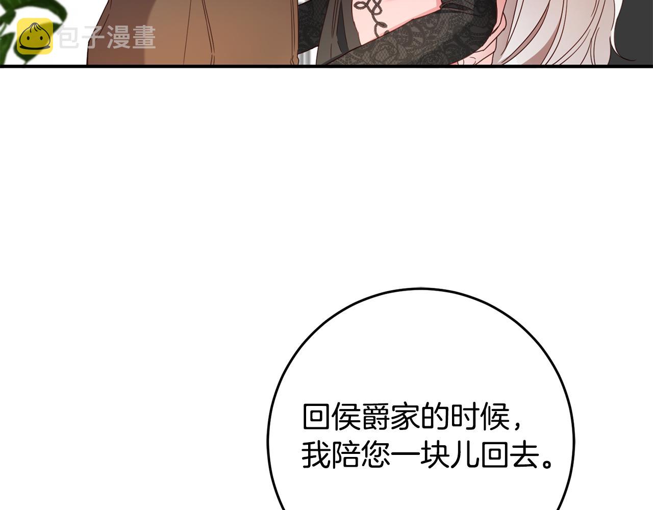 第48话 血统6