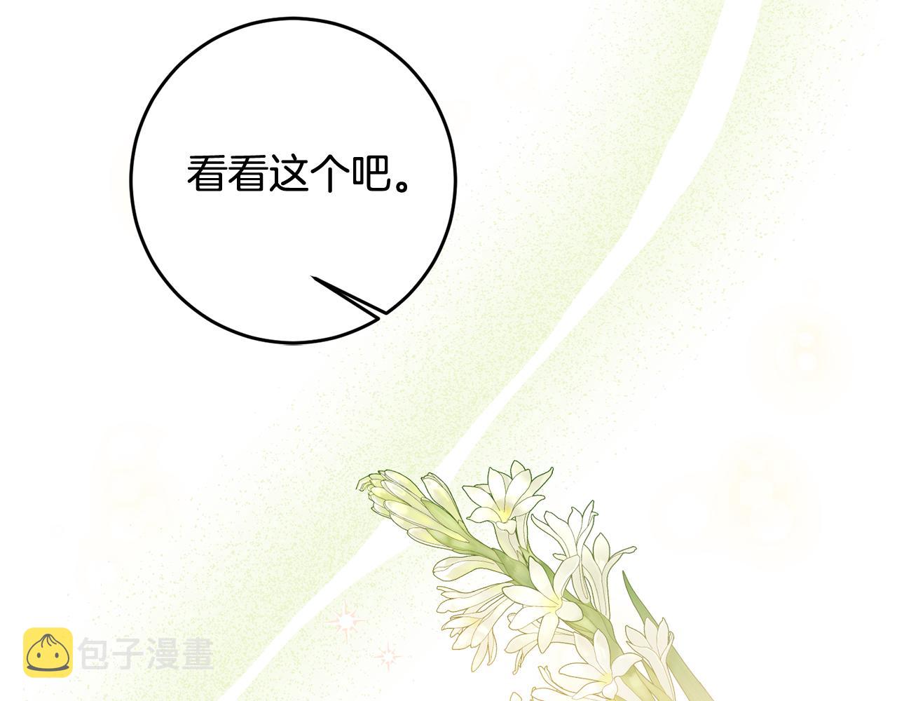第65话 身份之谜115