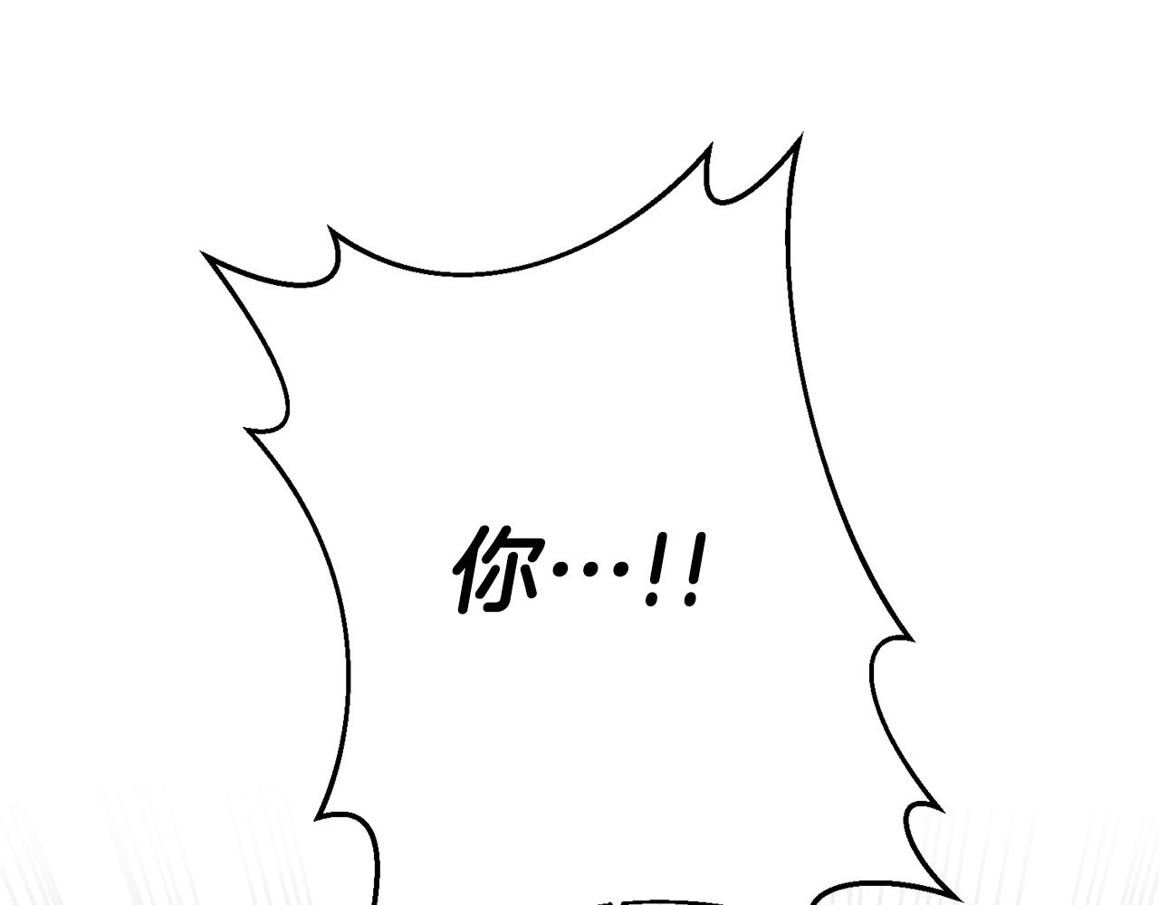 第31话 收拾德亚66