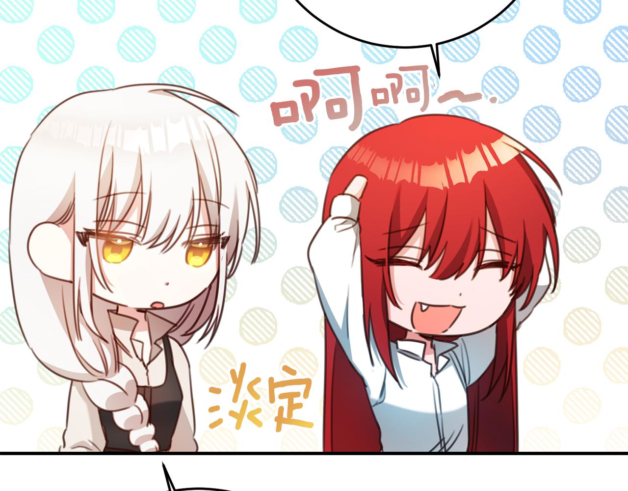 第53话 两情相悦101