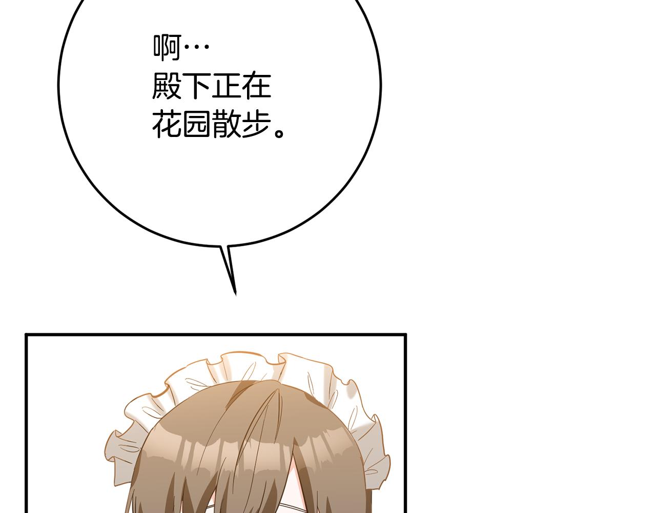 第5话 我们离婚吧34