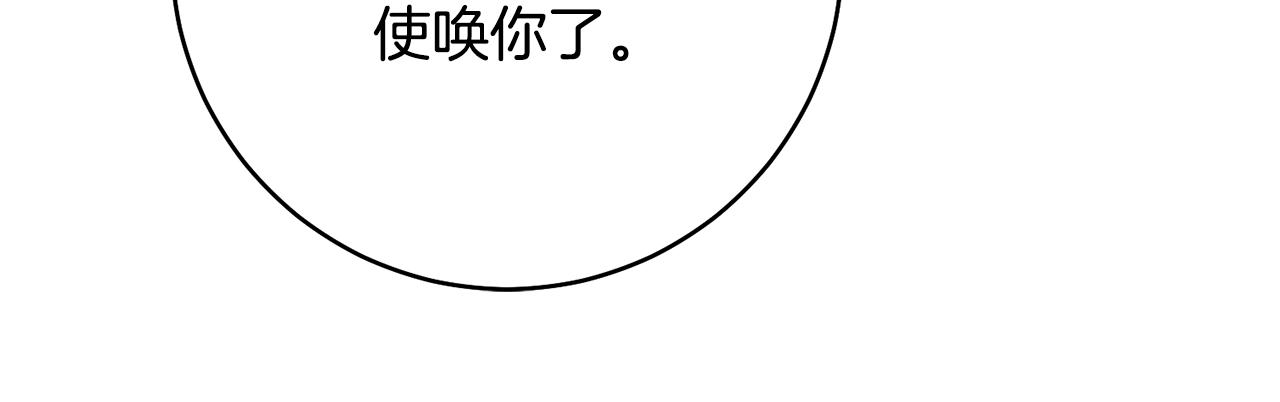 第32话 立威120