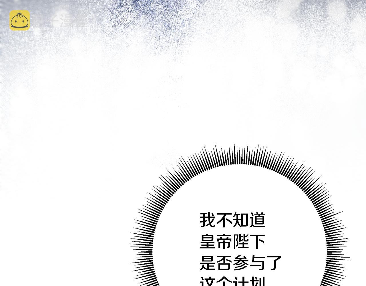 第40话 下一秒订婚113