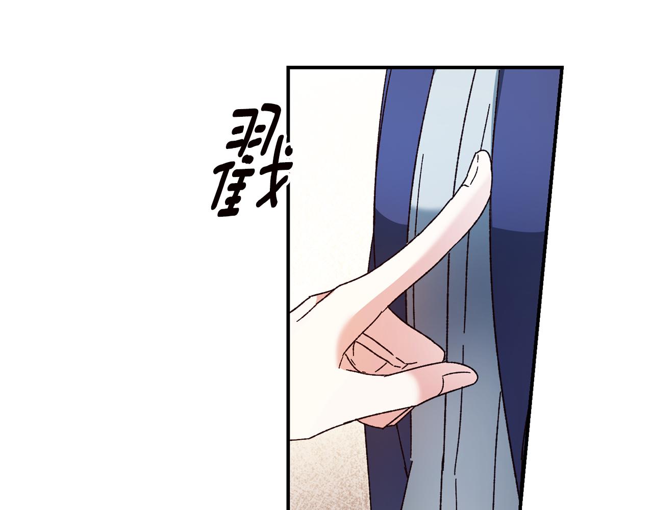 第43话 坐等被绑架9