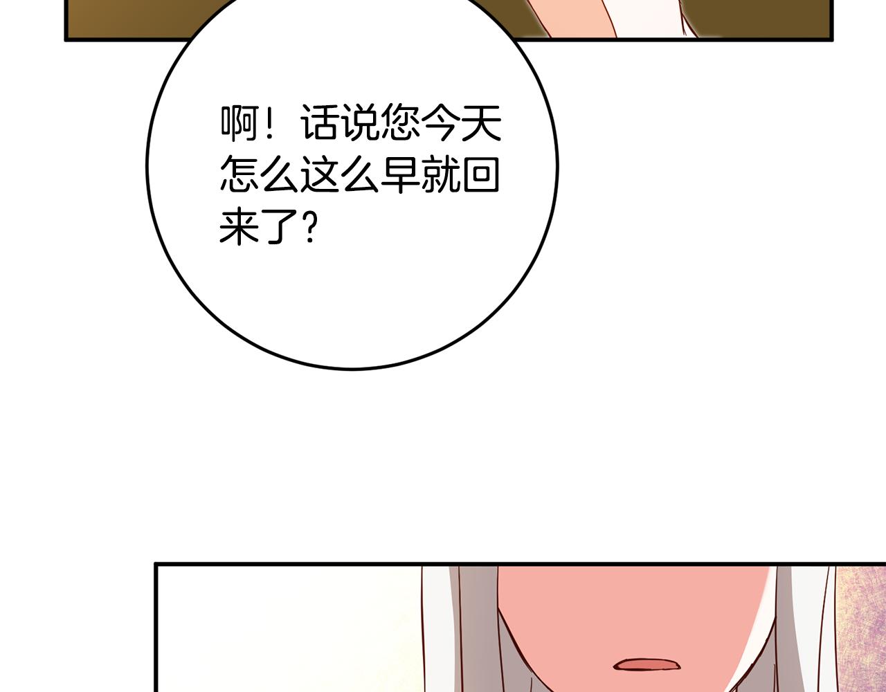 第6话 我一定会好好保护你136