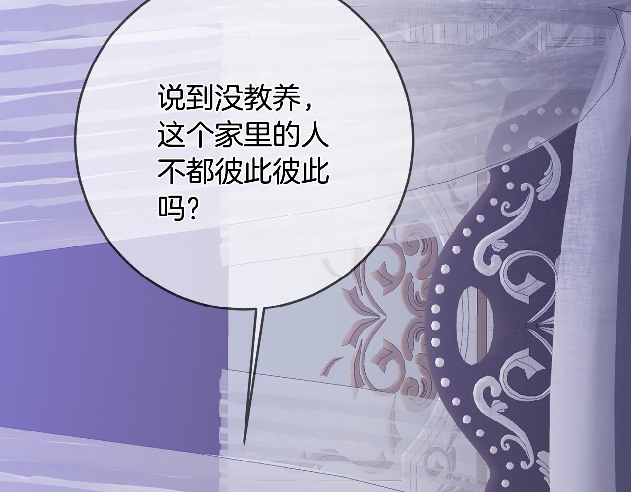 第6话 我一定会好好保护你67