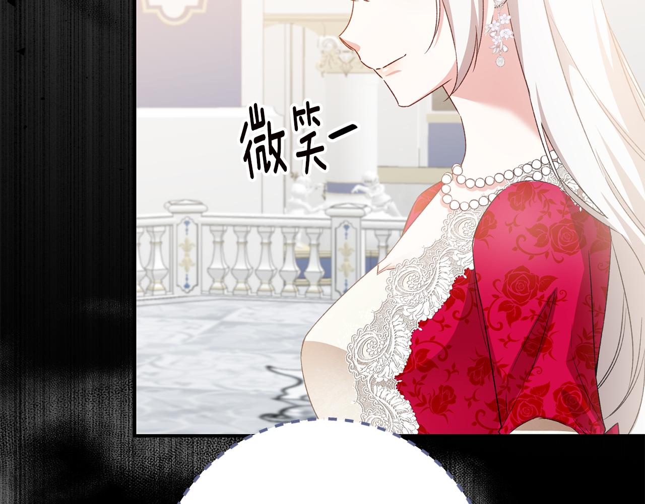 第69话 故意挑衅153