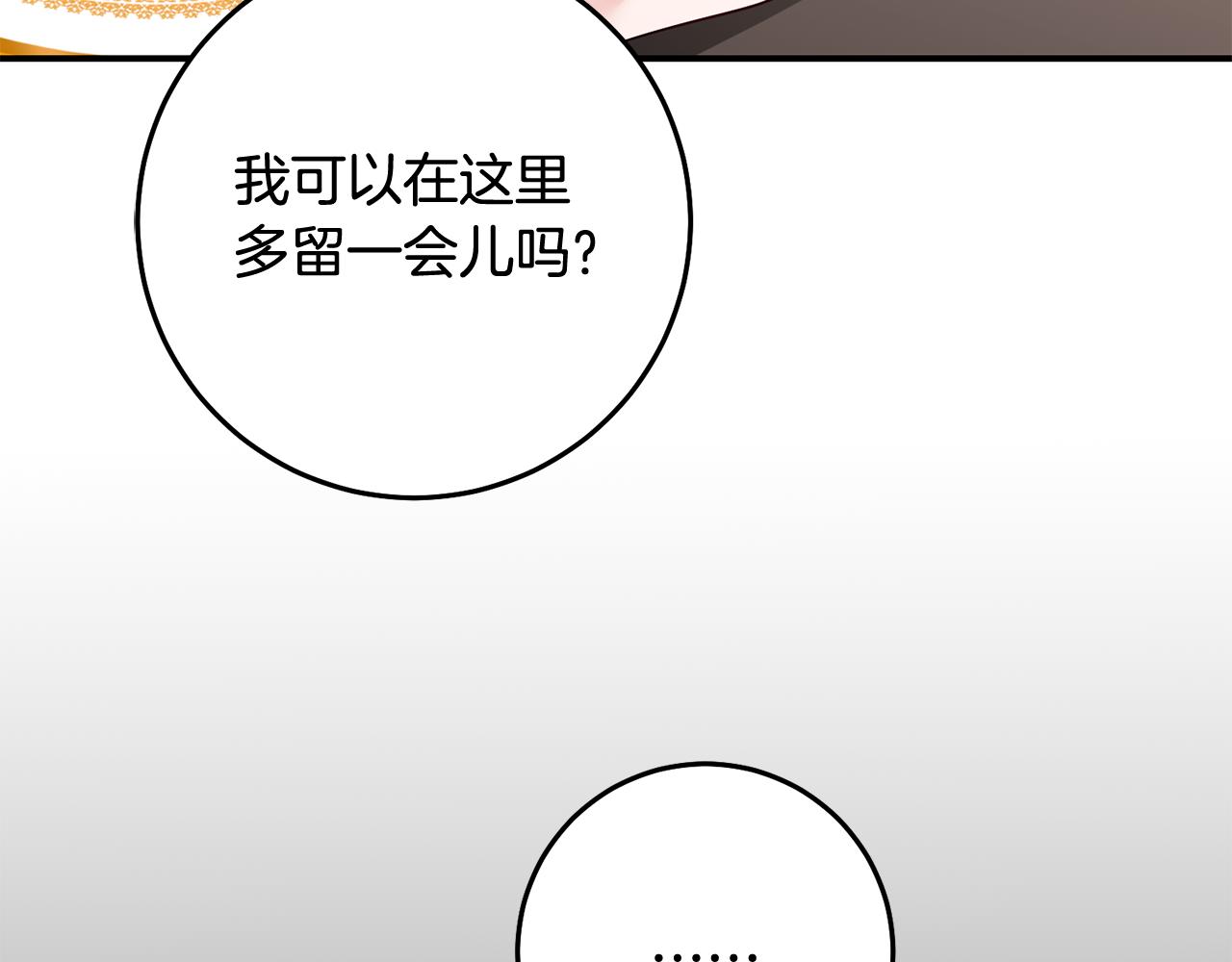 第73话 中毒50