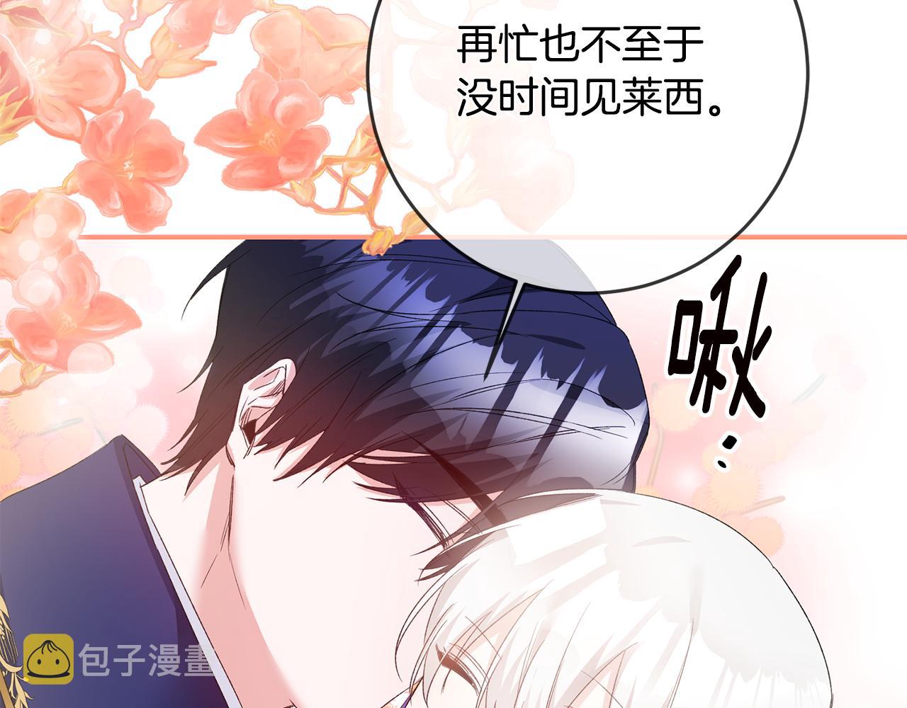 第68话 你就是你164