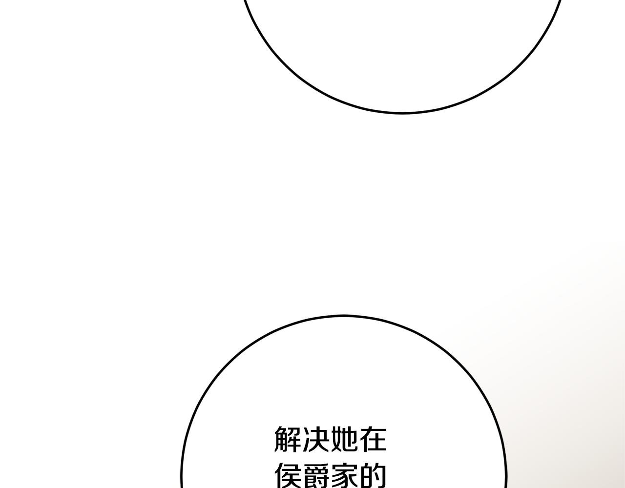 第25话 直接摊牌35