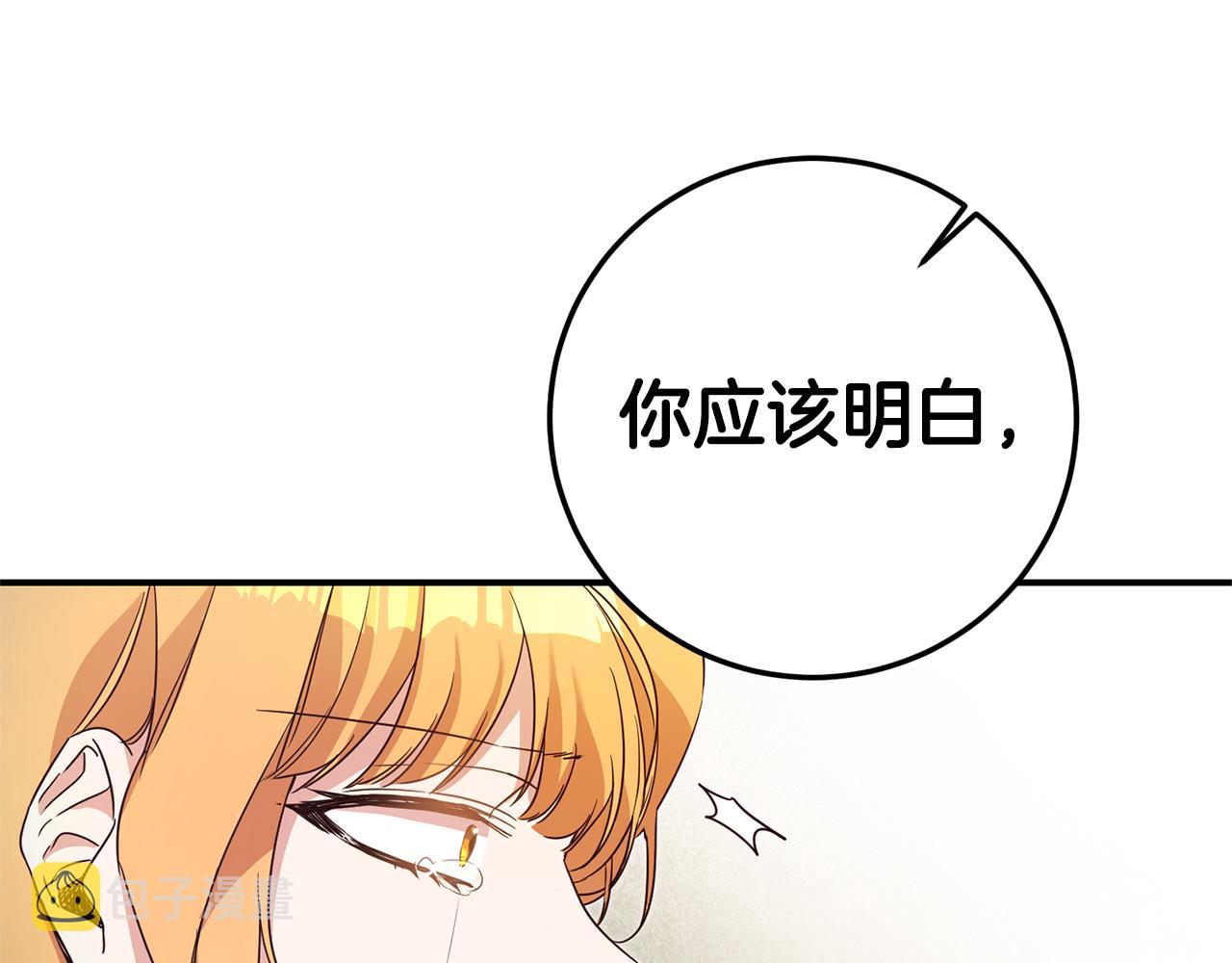 第20话 没用的东西54