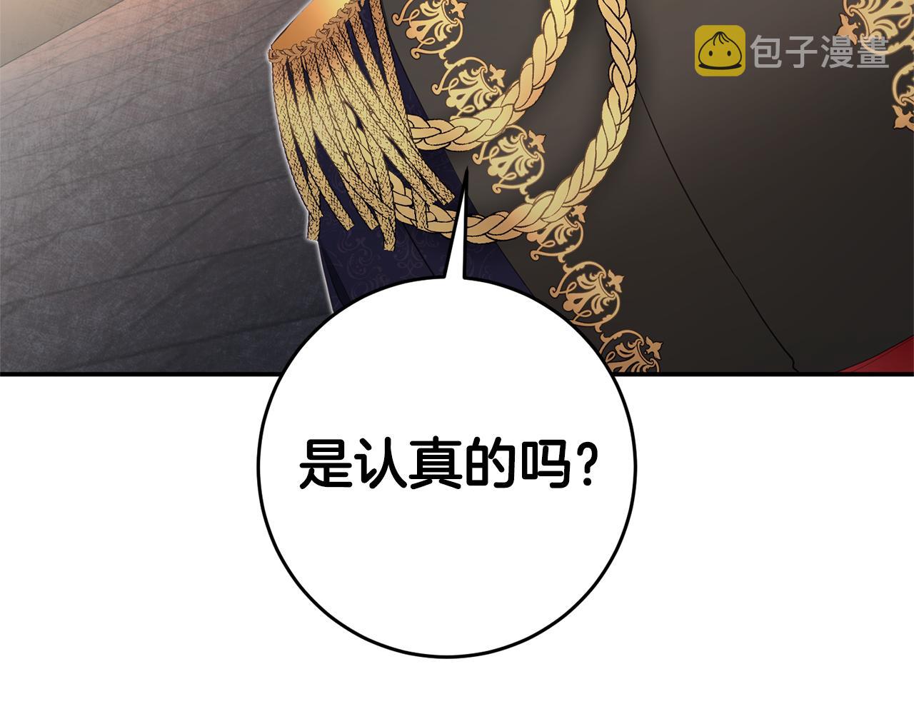 第16话 起了贪念27