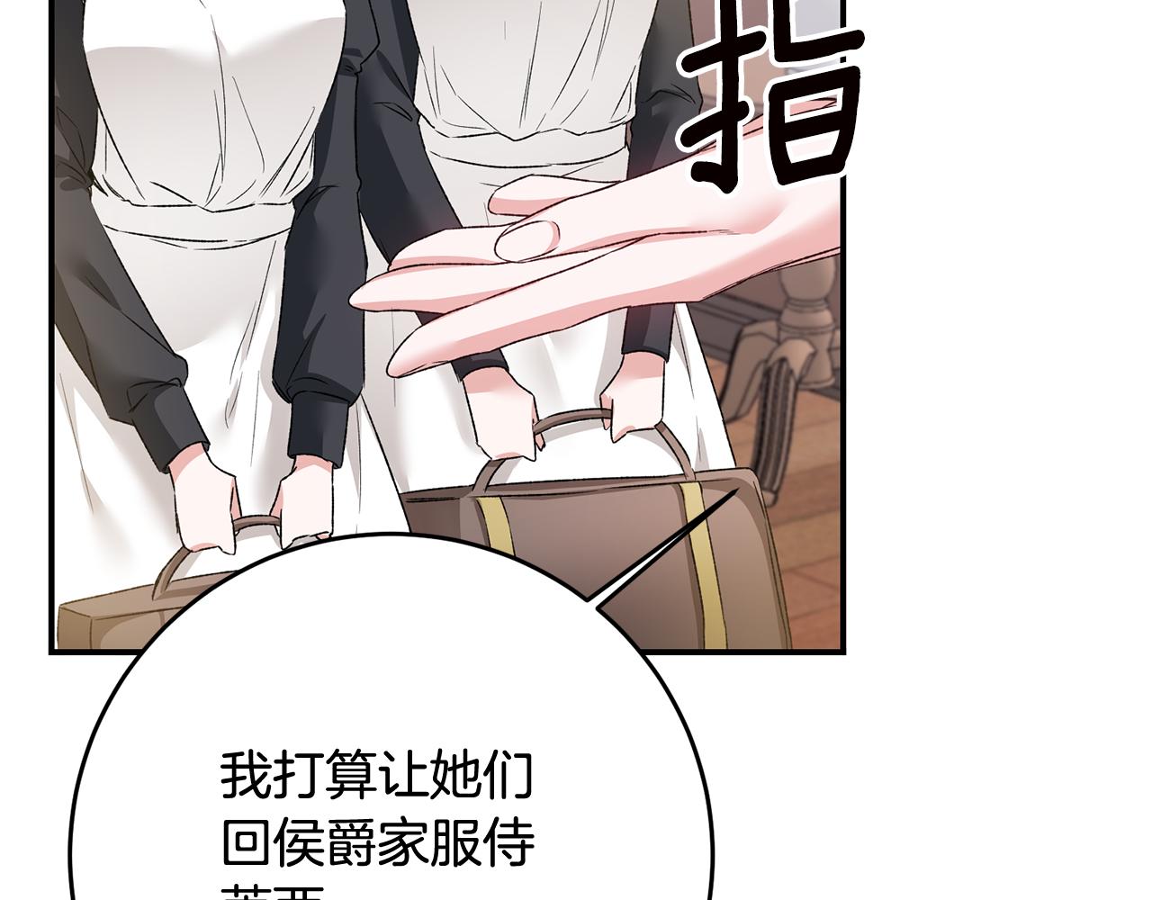 第64话 可以给奖励了麽？129