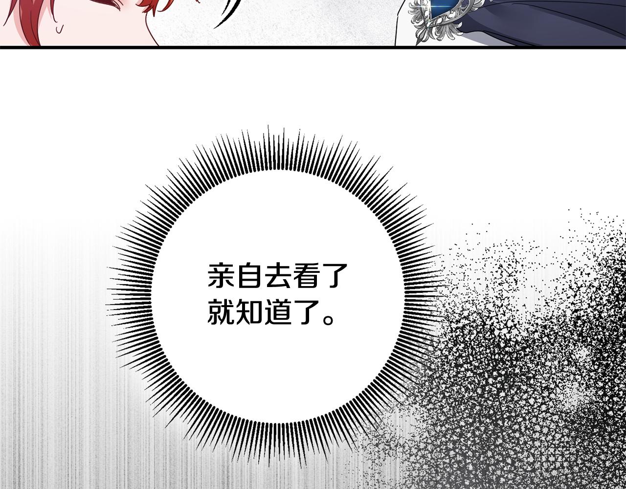 第71话 暗杀36