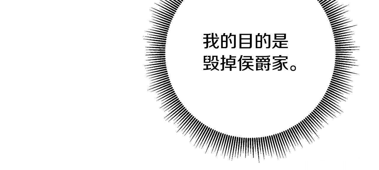 第22话 你是在诱惑我吗？70