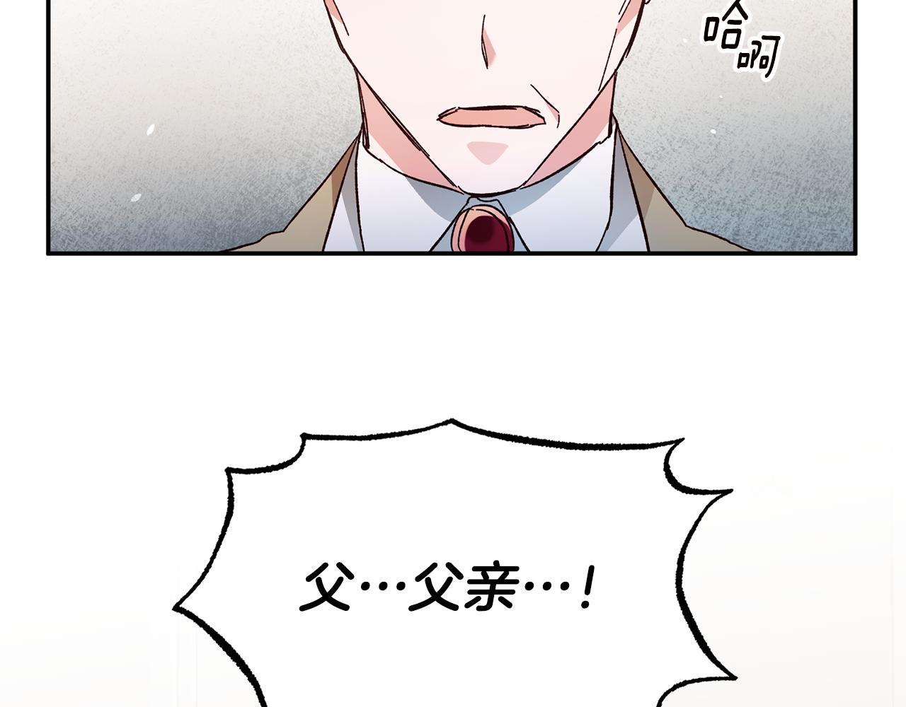 第32话 立威81