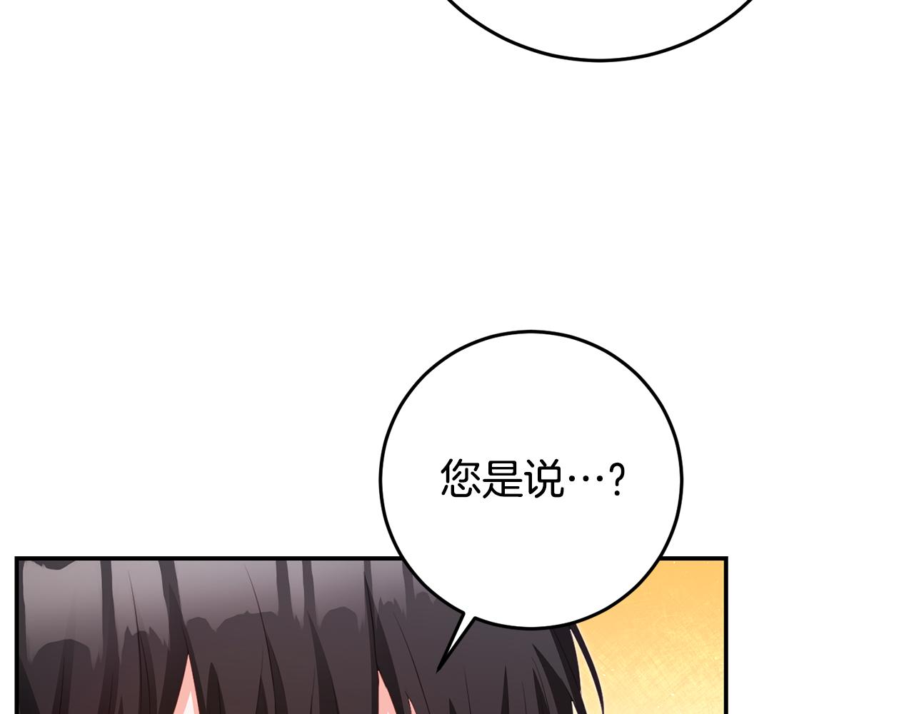 第17话 诱人的剑术老师119