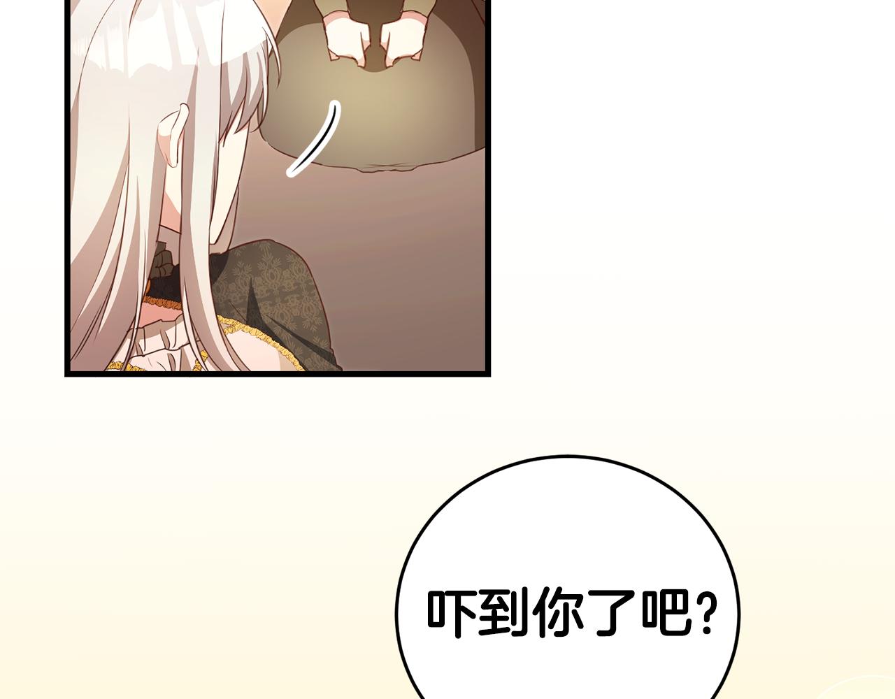 第3话 路见不平！169