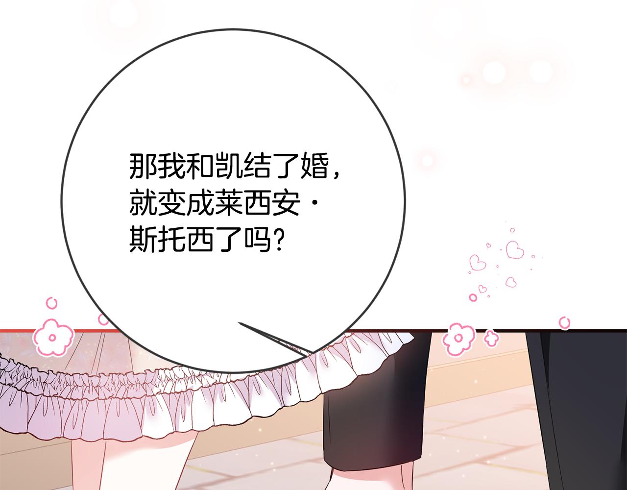 第68话 你就是你50