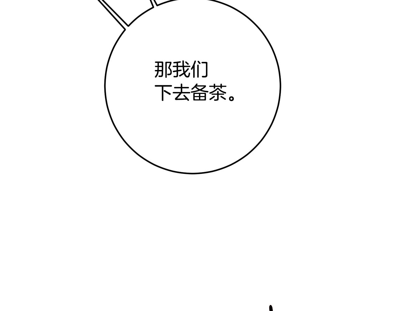 第64话 可以给奖励了麽？145