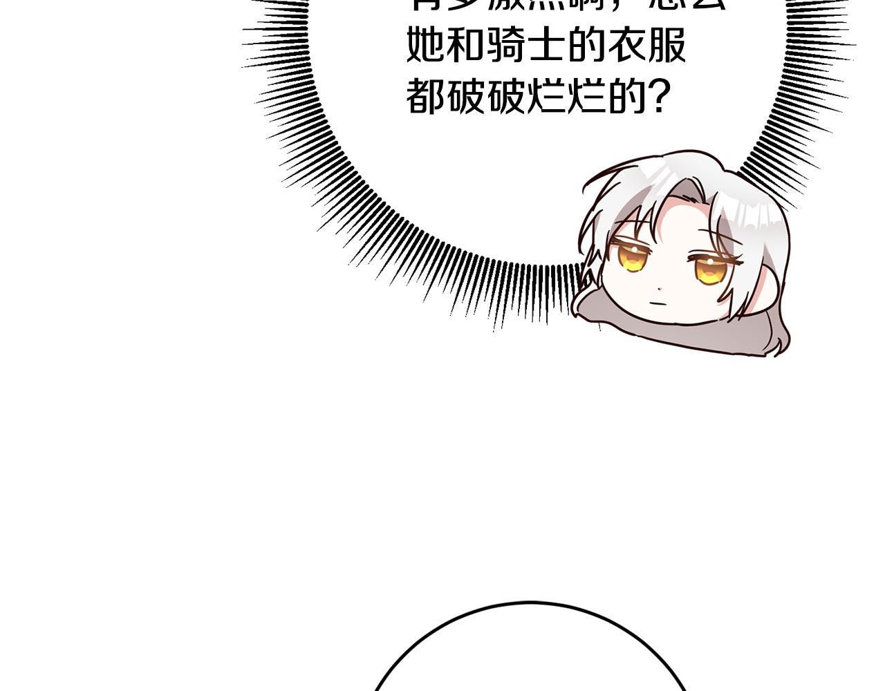 第46话 审判88