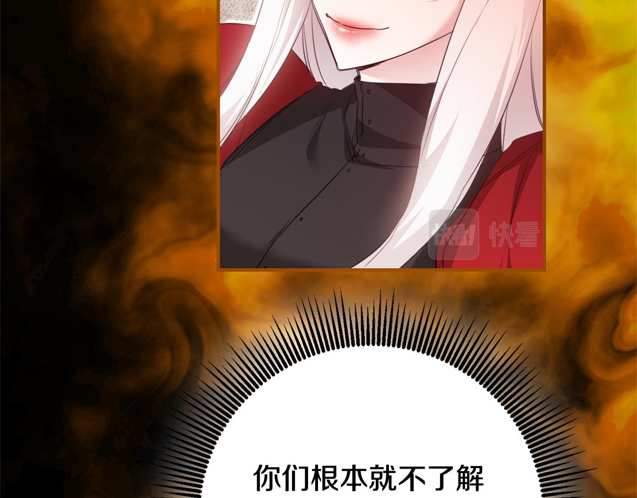 第76话 陷入僵局73