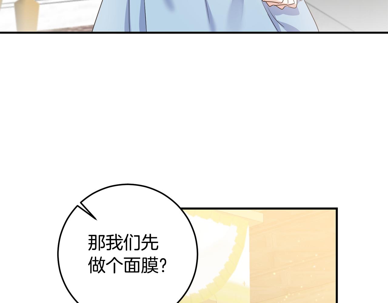 第61话 请吻我27