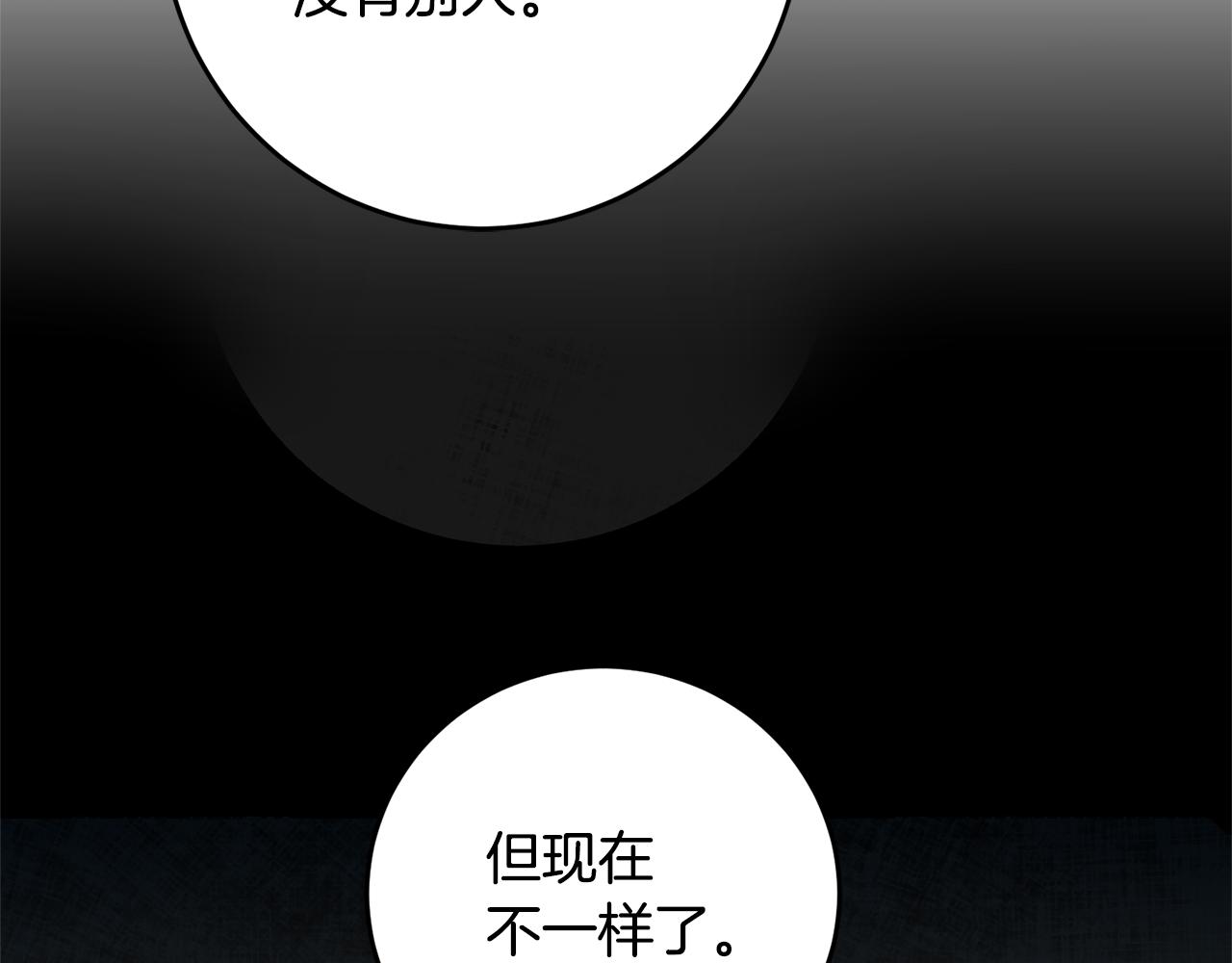 第27话 我喜欢你25