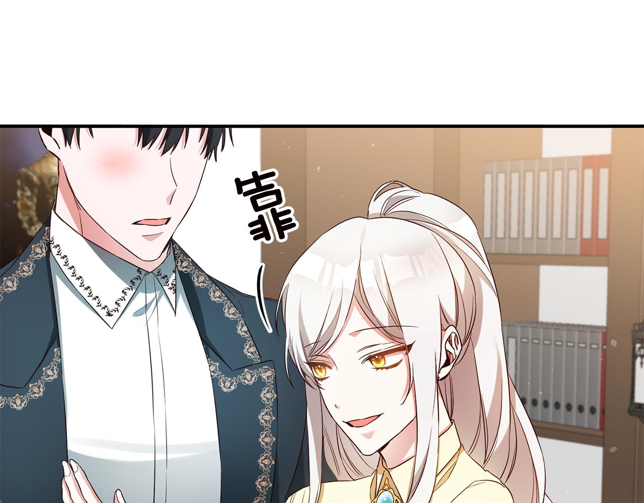 第57话 爱过就明白了152