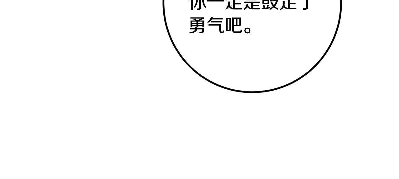 第19话 诬陷135