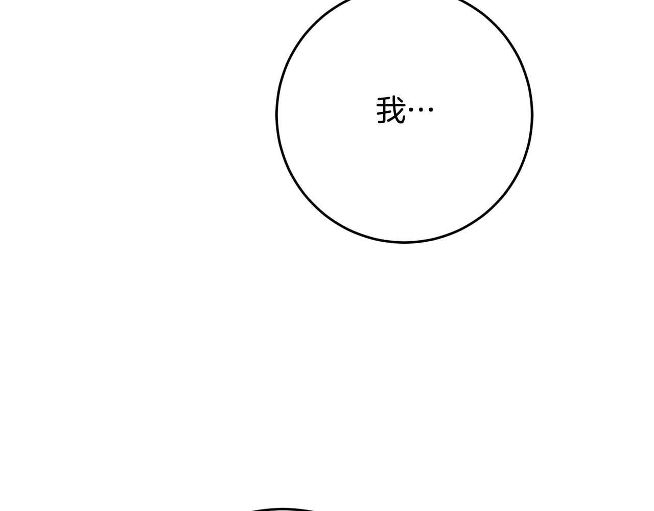 第45话 进退两难144