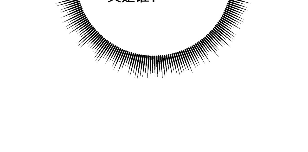 第52话 恨之入骨的父亲146