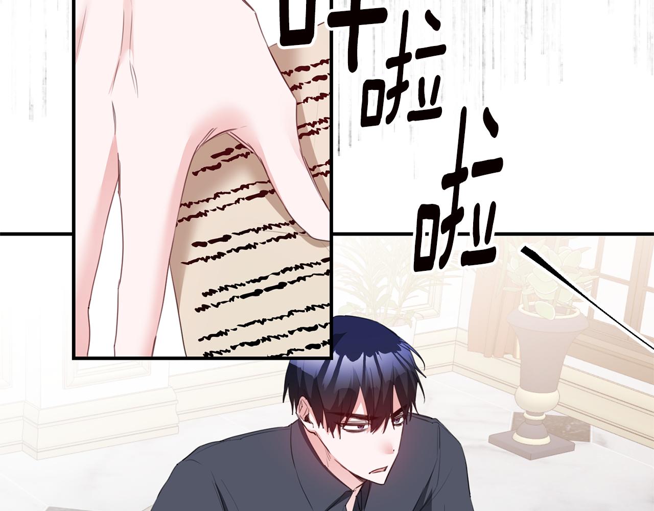 第75话 落入陷阱130