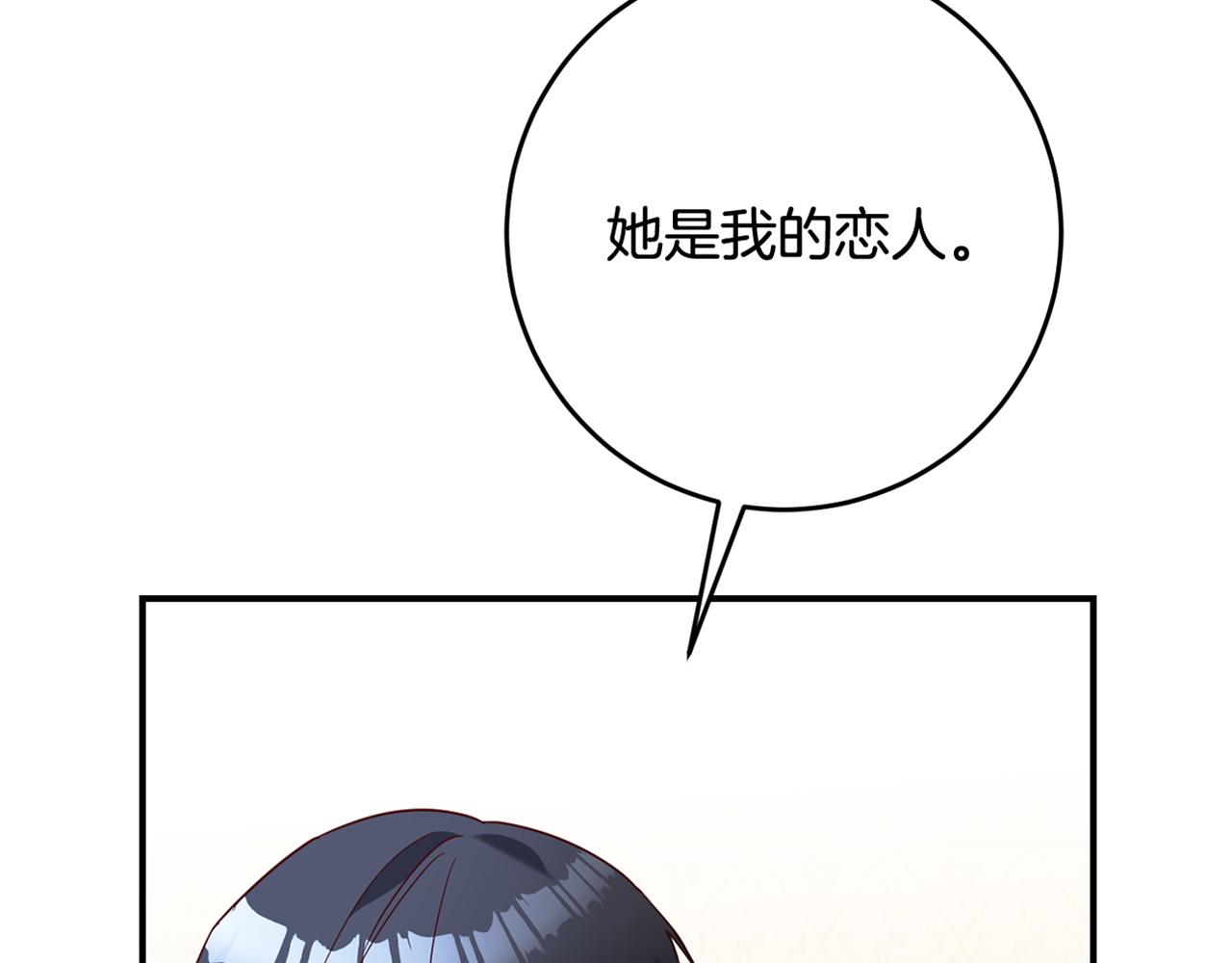 第44话 配合演出164