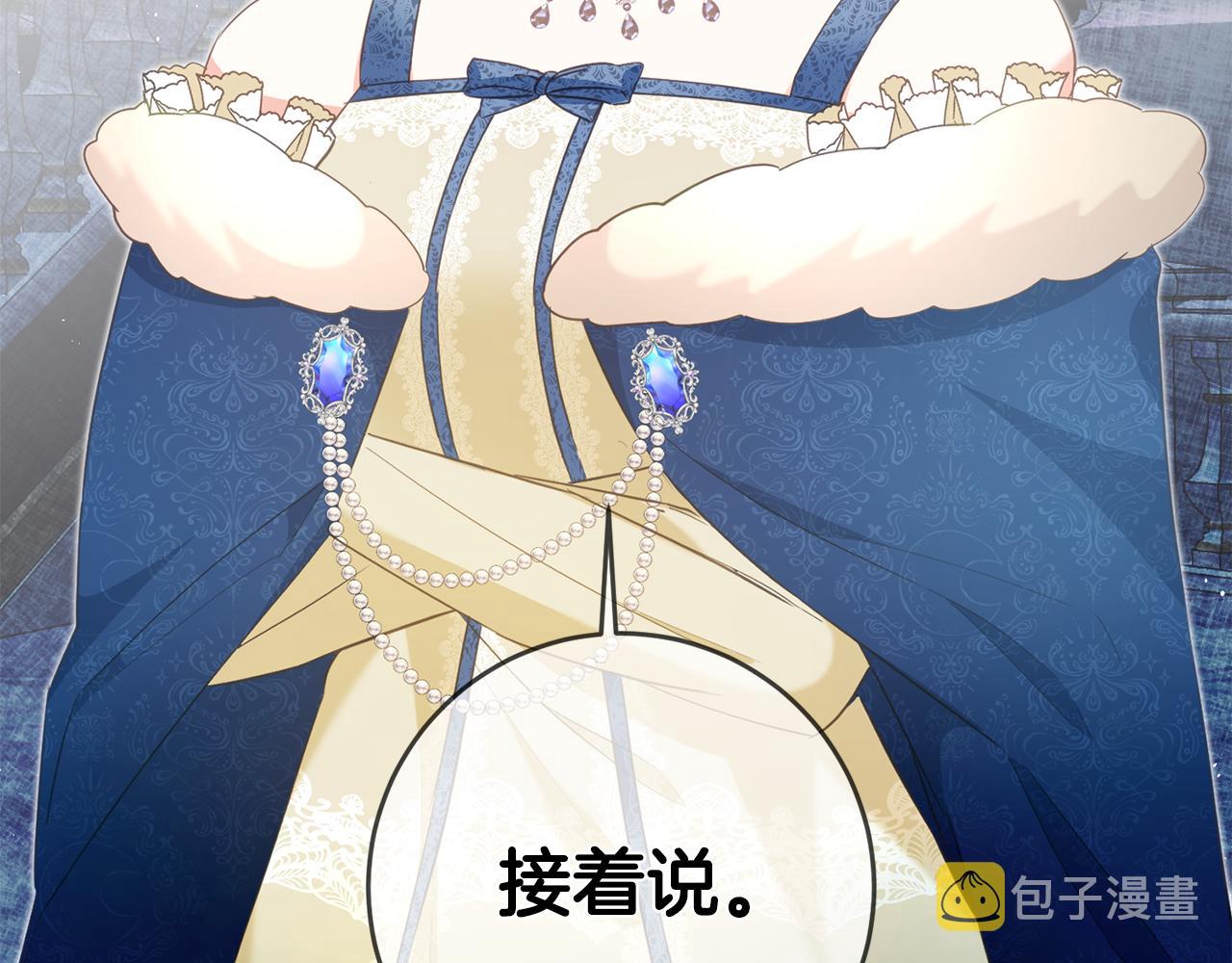 第14话 挑衅187