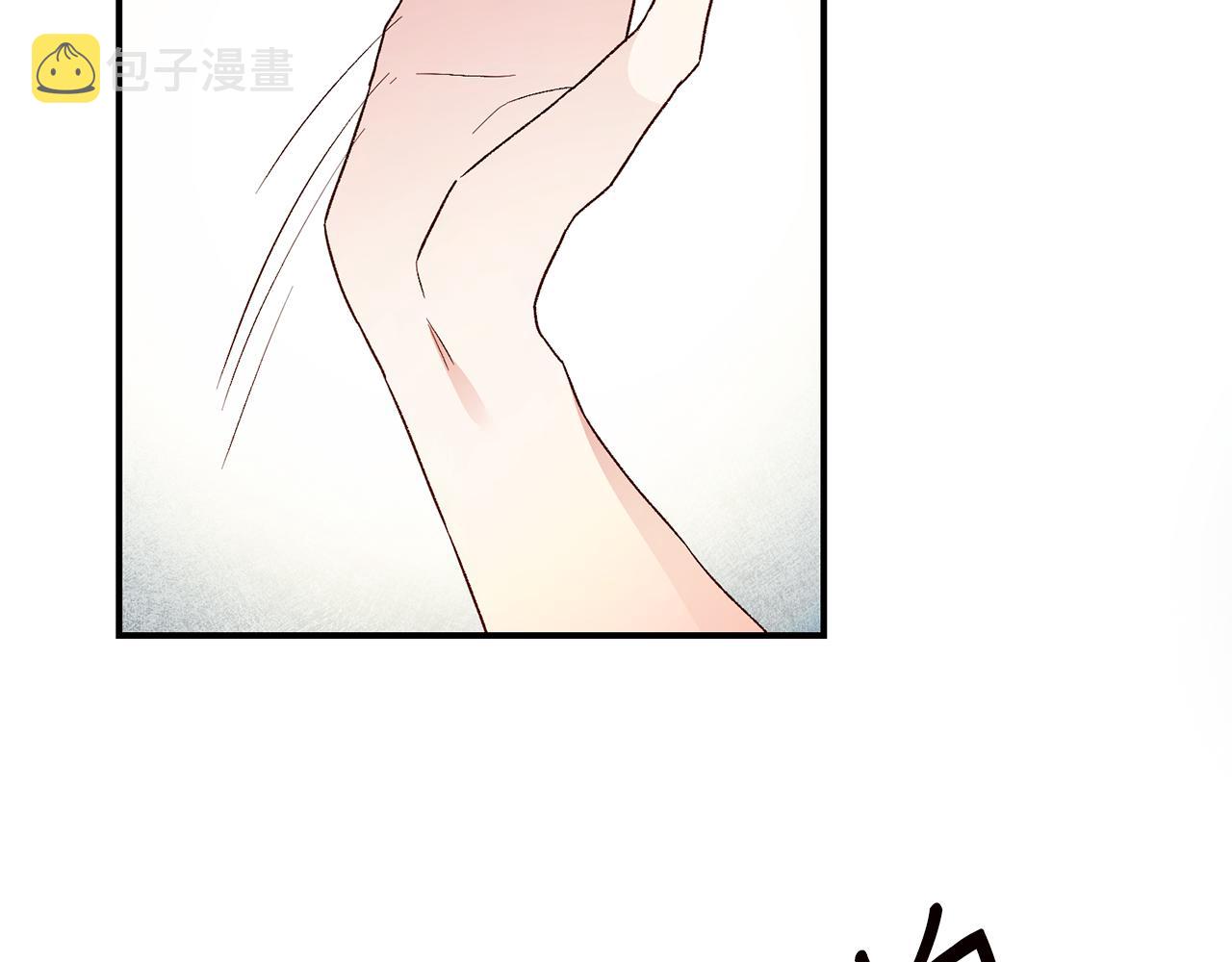 第22话 你是在诱惑我吗？5