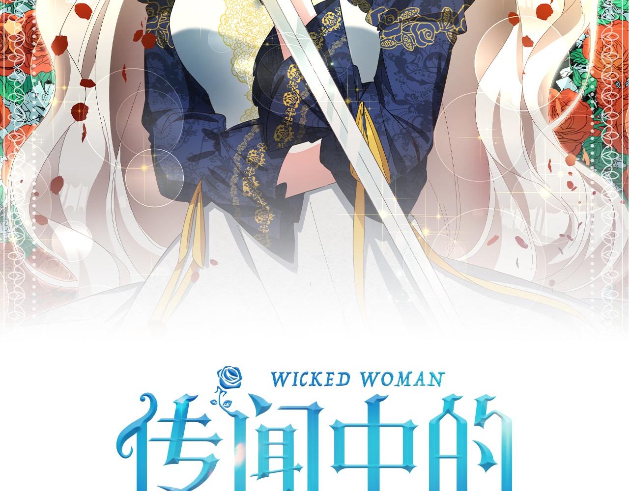 第39话 三方面谈8
