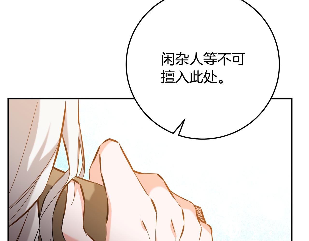第5话 我们离婚吧67