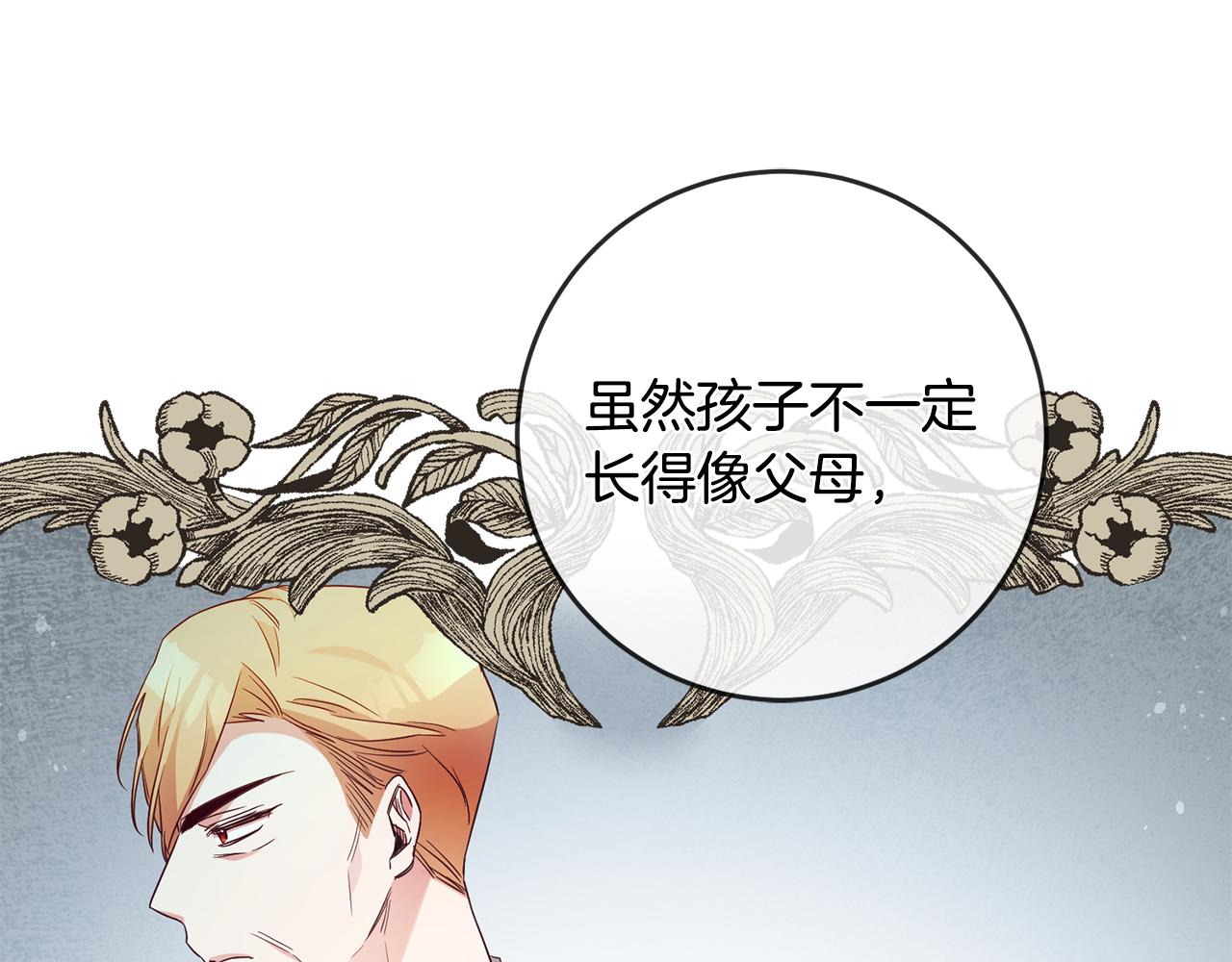 第58话 只有丈夫能做的事130