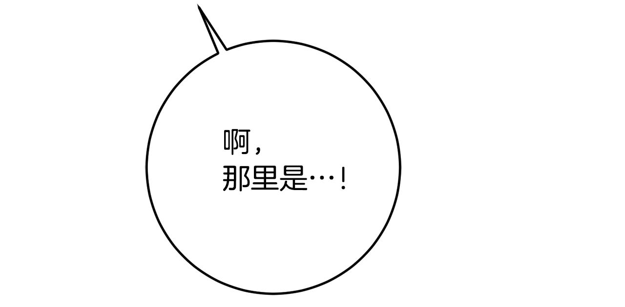 第45话 进退两难120