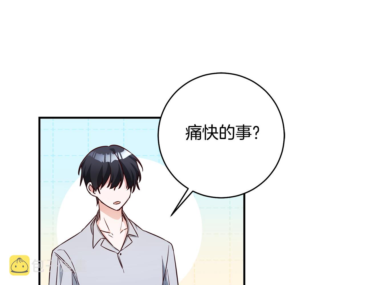 第34话 法律武器61
