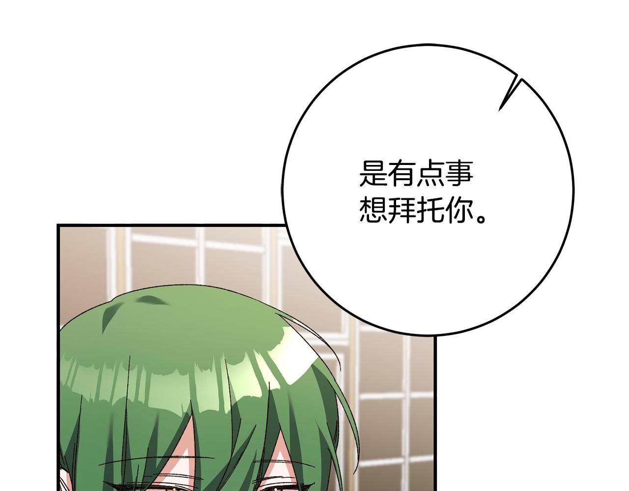 第42话 撒糖现场31