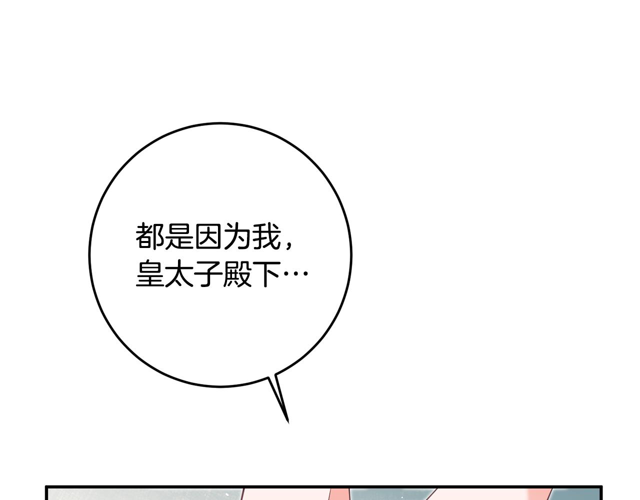 第14话 挑衅164