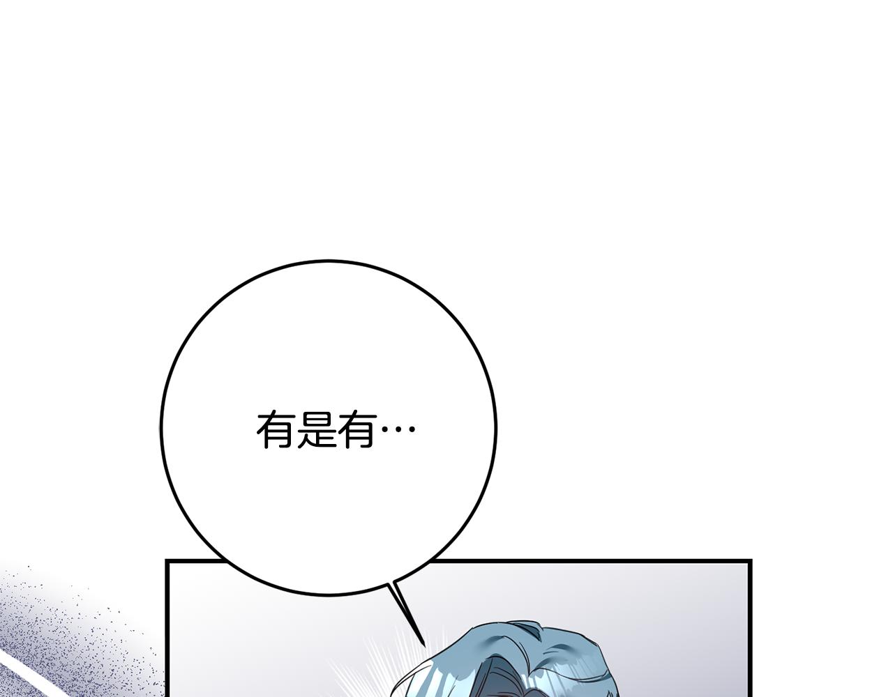 第62话 如此约会174