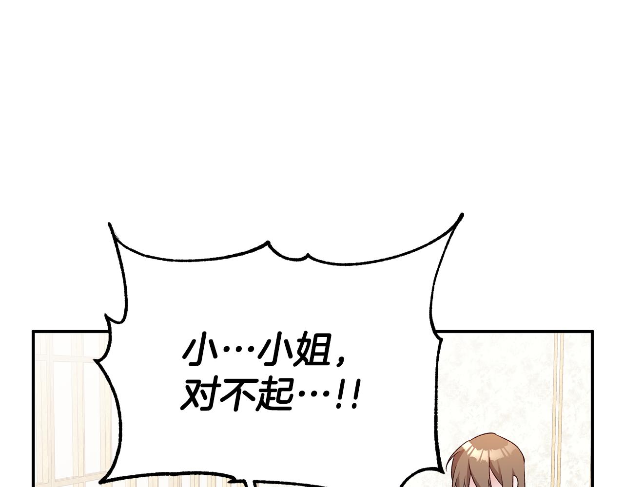 第37话 绑架委托40