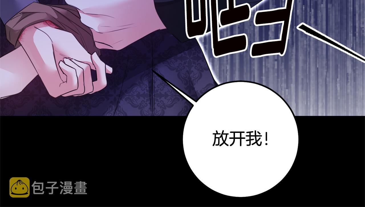 第77话 线索81