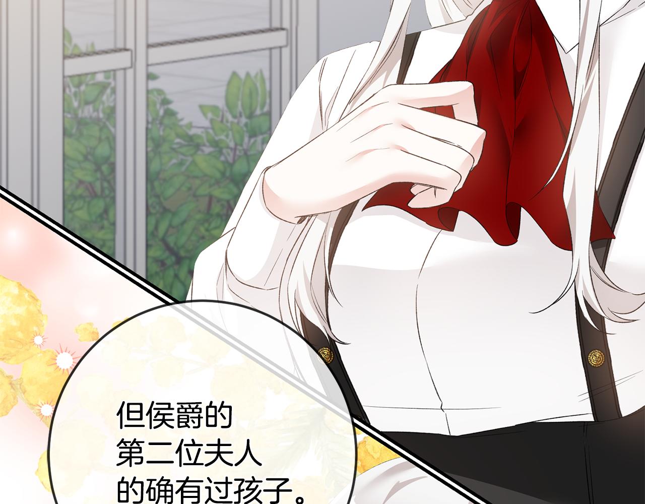 第65话 身份之谜81