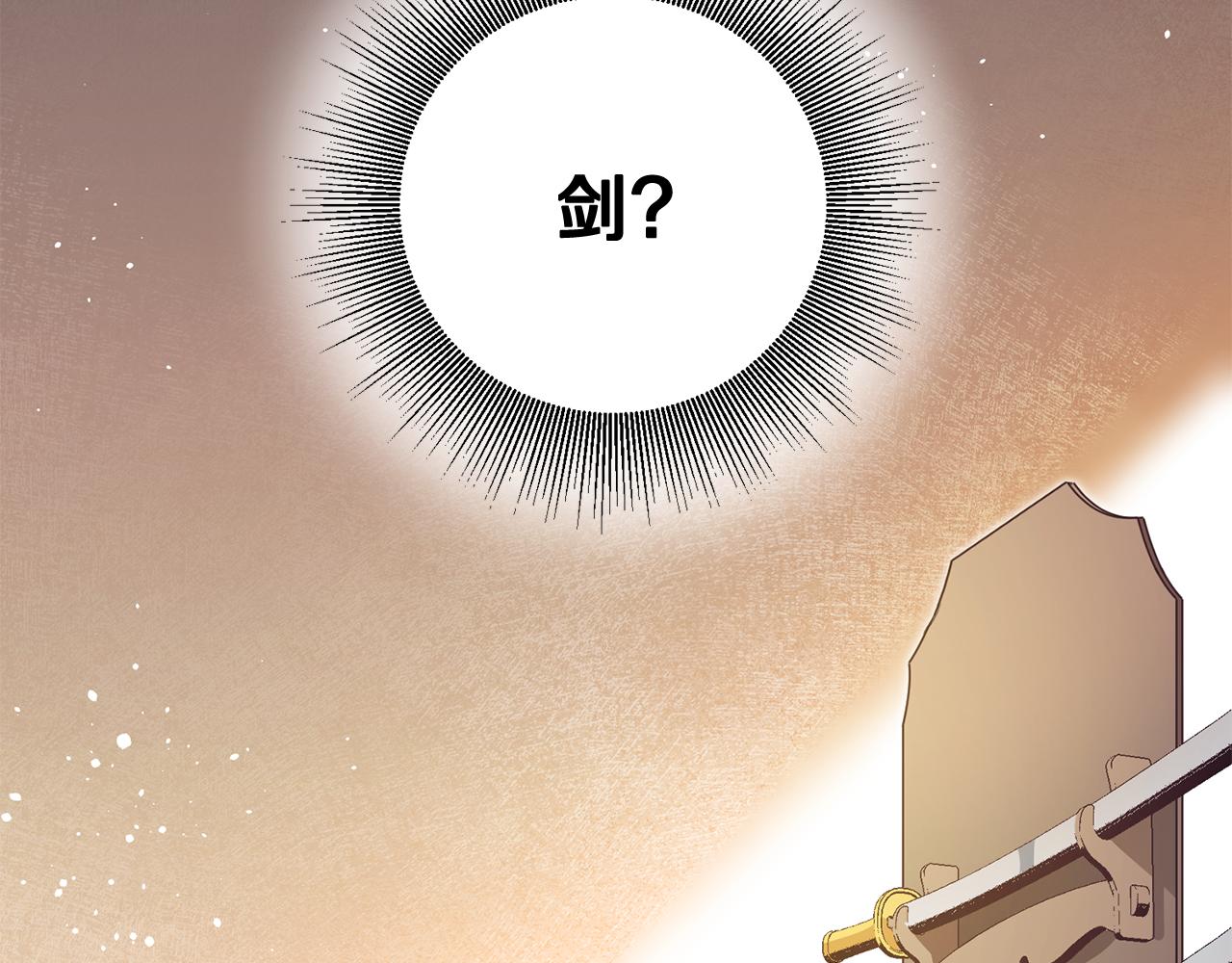 第2话 可怜的莱西安122