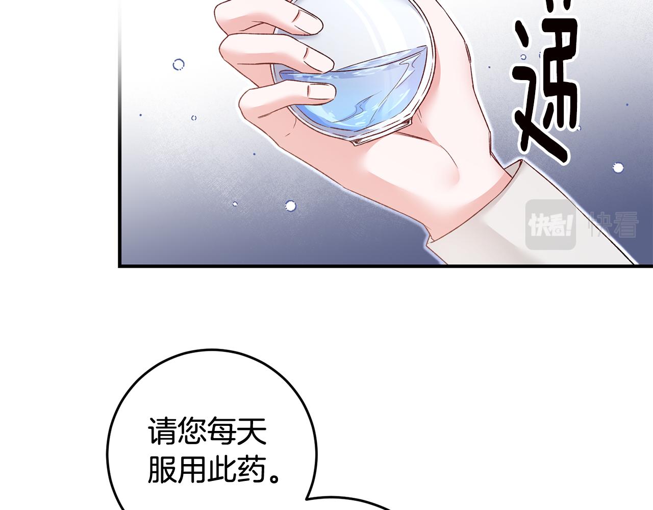 第67话 突如其来的关心43