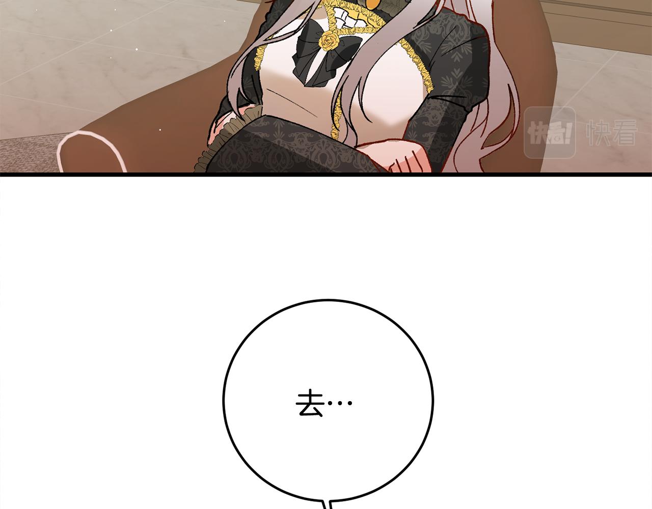 第4话 拒绝结婚！55